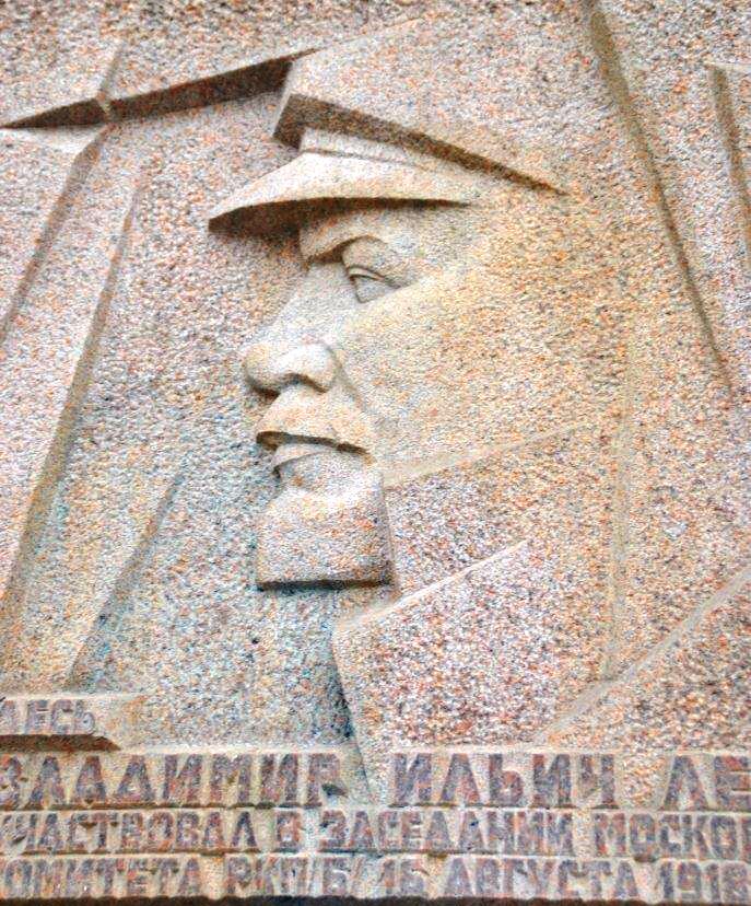 Se conservan muchos detalles estéticos soviéticos en Moscu